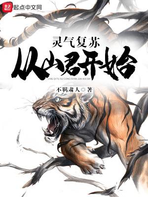 万古帝尊大江东去