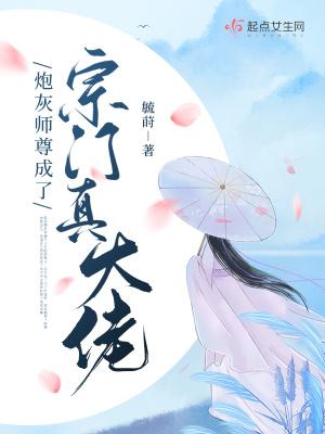 王八之气什么意思