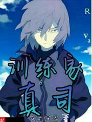 帝尊要下嫁免费阅读