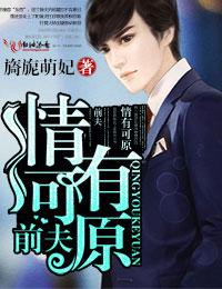 倾心于你下一句