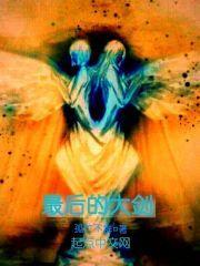 吃绝户?我搬空侯府库房嫁残王 笔趣阁