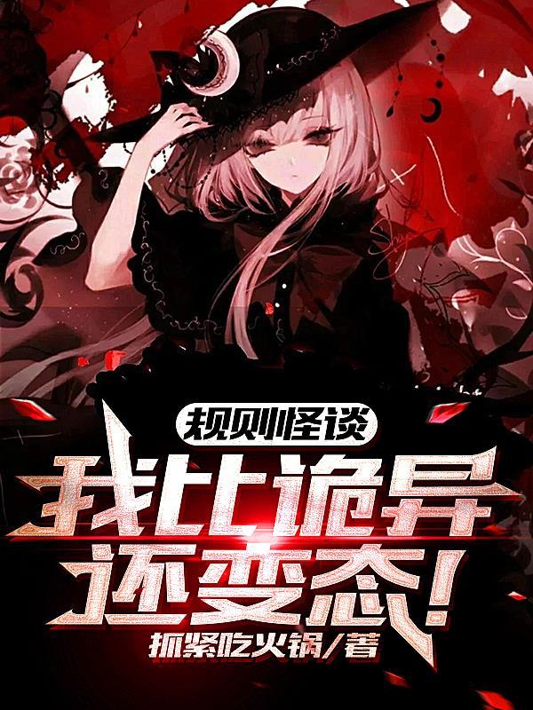 警局有个小奶娃说是你儿子的男女主演