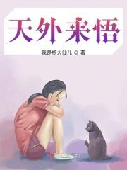 三国之穿越三国