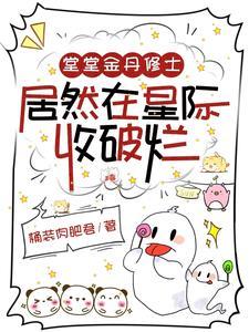 穿越三国之