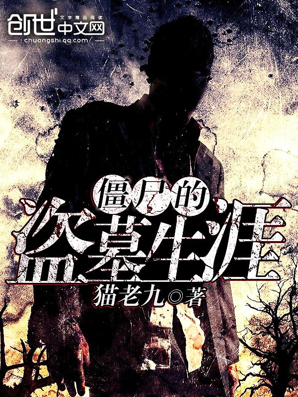 三国之狂帝 免费阅读