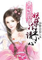穿成冥王黑月光