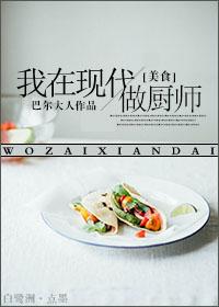 穿越成冥王妃的