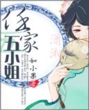 混迹在爱情公寓的生活第几集