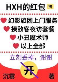 第1章龙王归来