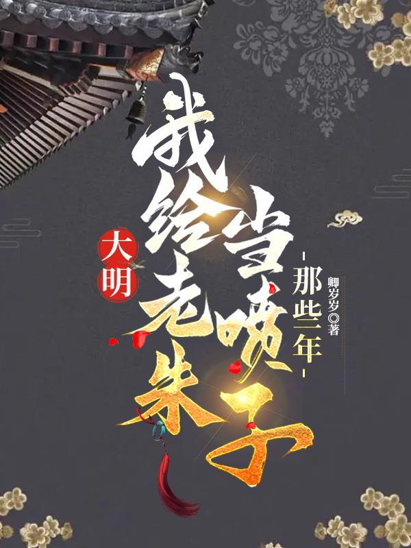 龙王归来全文免费阅读
