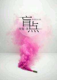 许妍许琛顾哲宇的结局