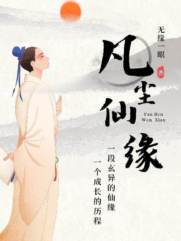 许你世世欢喜短剧