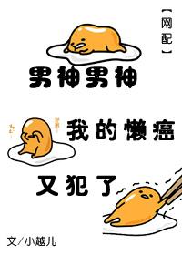 沉渊by
