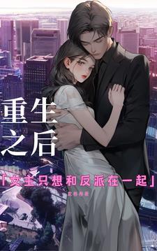 炒我鱿鱼了是什么意思