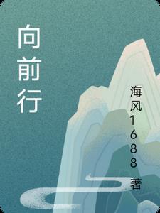 我要炒鱿鱼