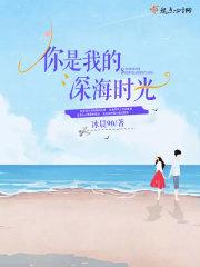 我想看炒鱿鱼