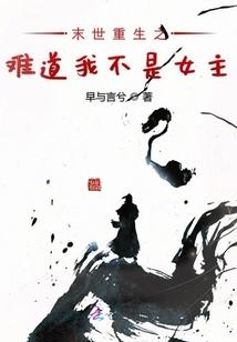 炒你鱿鱼是什么意思?