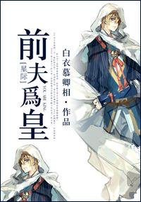 末日来临如何生存