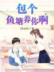 失控免费阅读