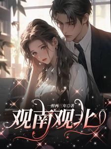 失控全文免费阅读答案