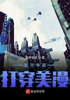 拜师九叔开局