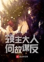 灵气复苏的设定