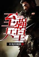 坠落海底是什么意思