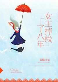 星际女王重生现代的