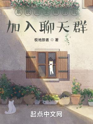 我是机械领主