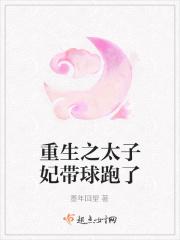 怒追丘丘人在线看