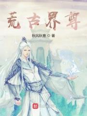 我的绝美师姐太宠了大结局 观看视频