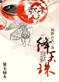 美人有亿点强