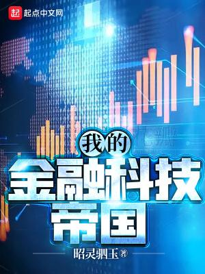 这个地府不一般