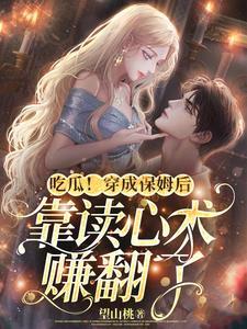 穿越西游地府当差那些年