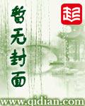 在娘胎就无敌的重生