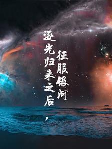 师娘我不想努力了陈玄江无双