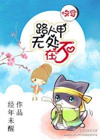 饥荒年