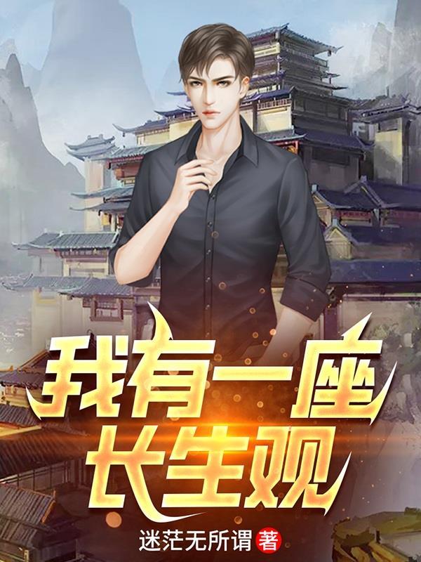 超级农业帝国txt