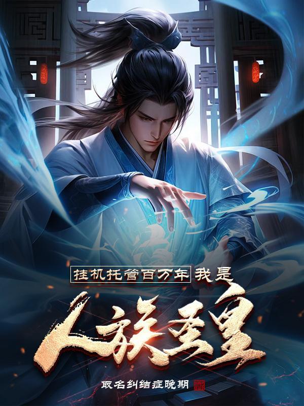 中意你二喜