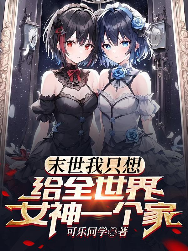 三界不安犹如火宅