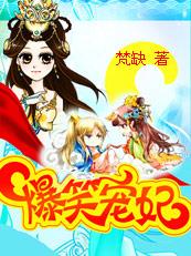 海贼我能融合天赋爱看书吧