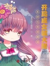 港美股票