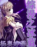 吸星魔功
