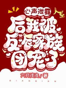 秾华降紫微是什么意思