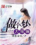 一首单曲火遍全国作者心有浩然气