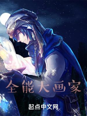 穿成极品老妇之后只想当咸鱼满星