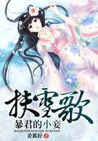 洪荒之完结