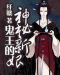 宋棠宁萧厌短剧全集