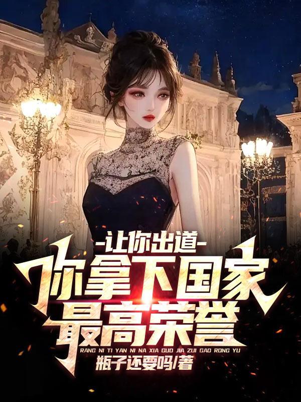 天王从男团开始