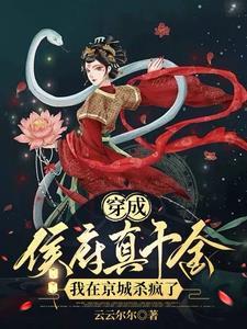 八零一胎二宝
